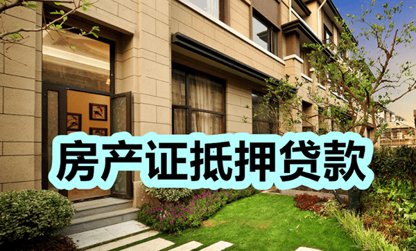 [西安贷款-西安私人空放-西安私人借款-西安私人短借-西安民间贷款]平安银行个贷业务玩法激进 多项产品存风险（2）